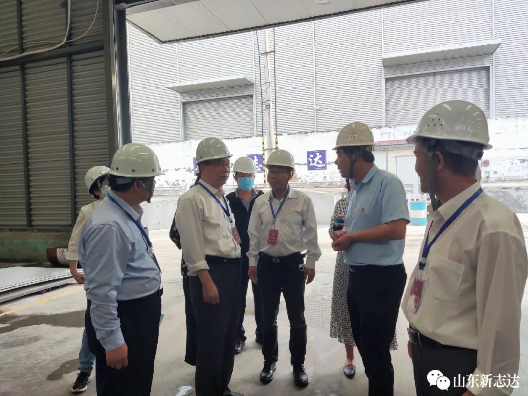 淄博市周村区政协领导一行调研新志达