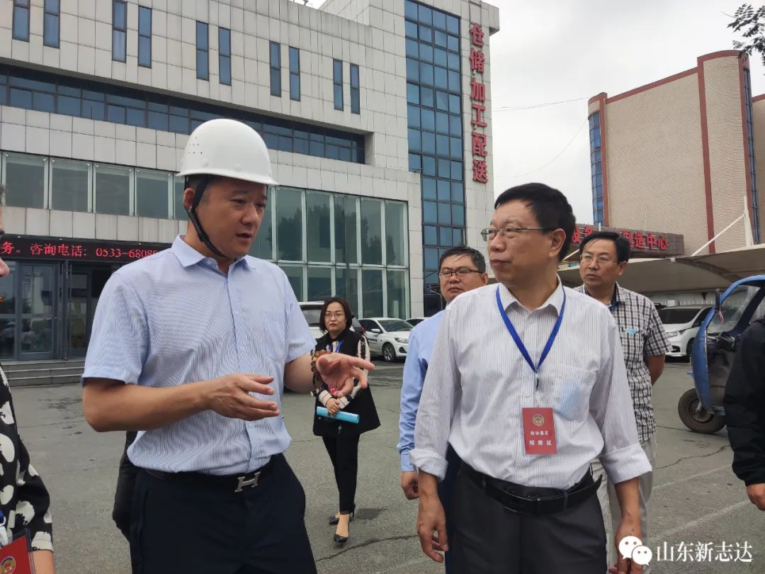 淄博市周村区政协领导一行调研新志达