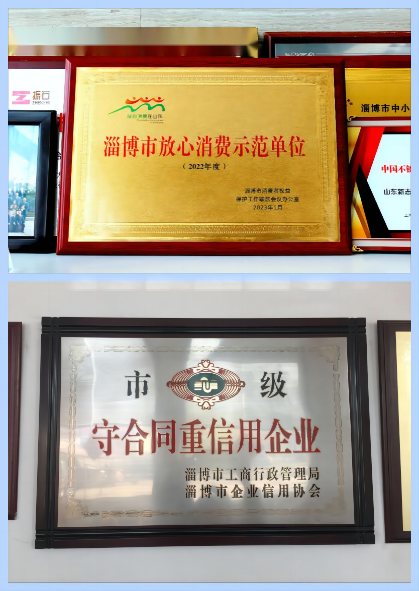 WPS拼图.png