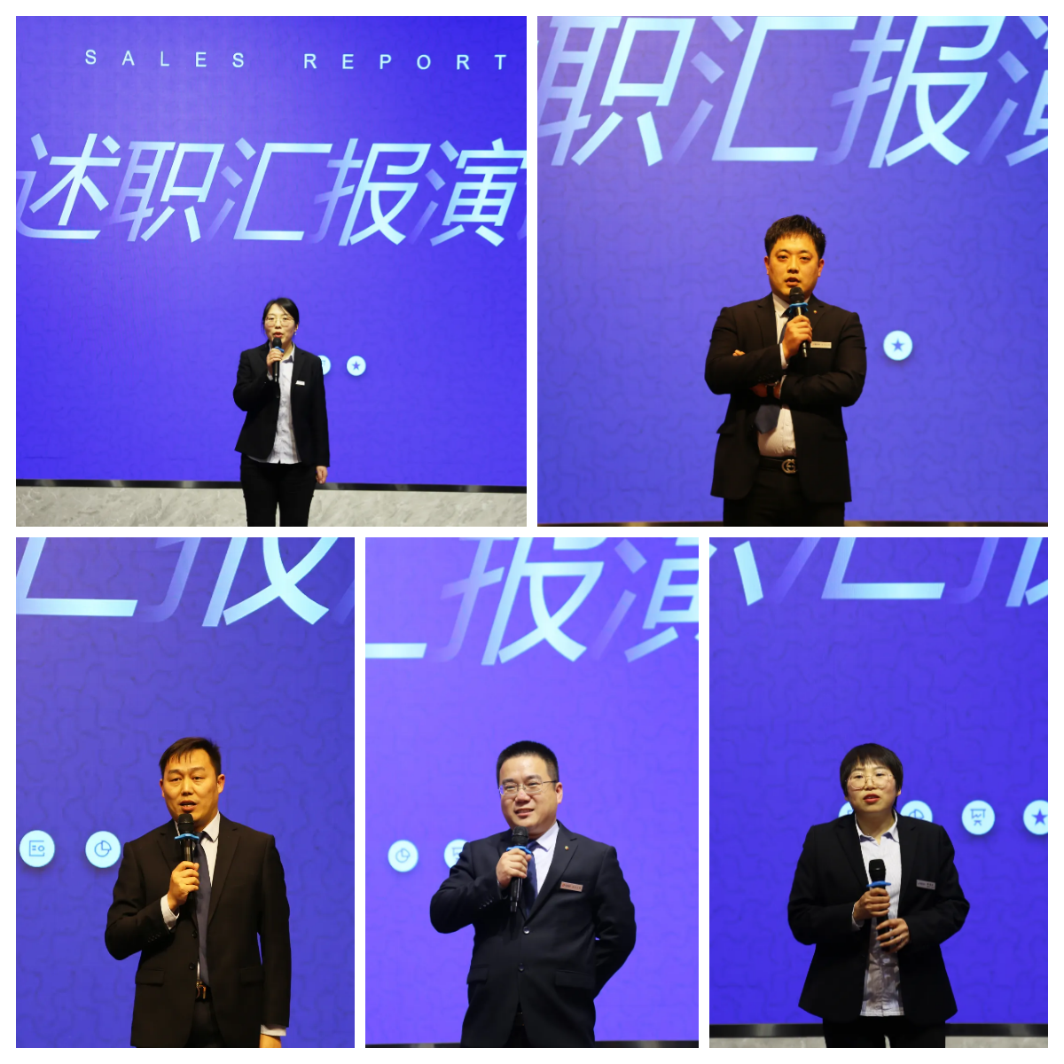 5人汇报拼图.png